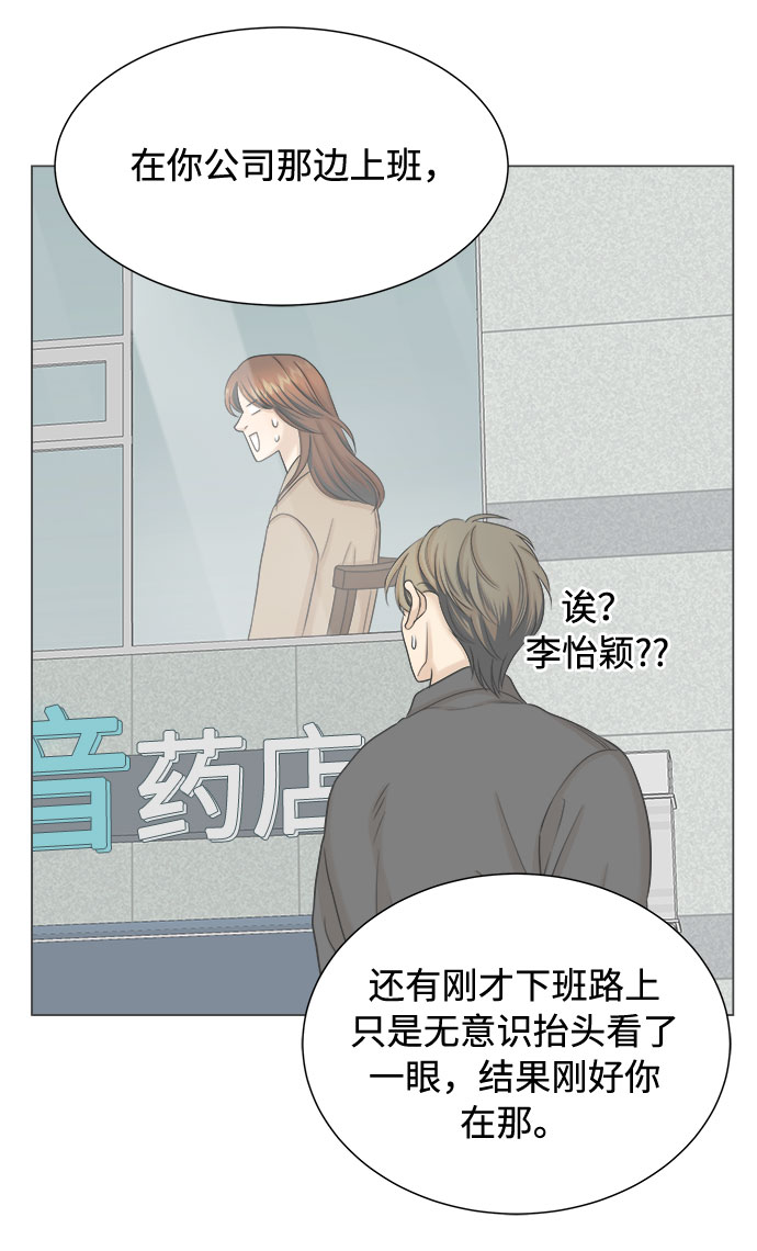 第21话18