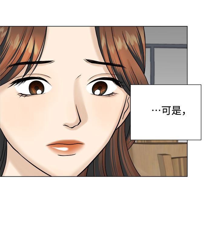 第16话23
