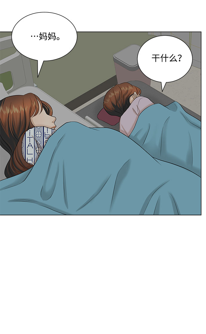 第36话32