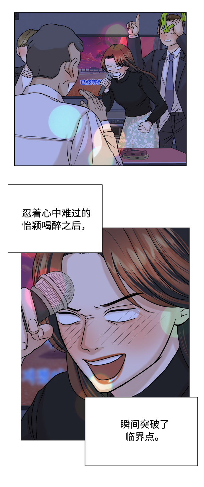 第16话34