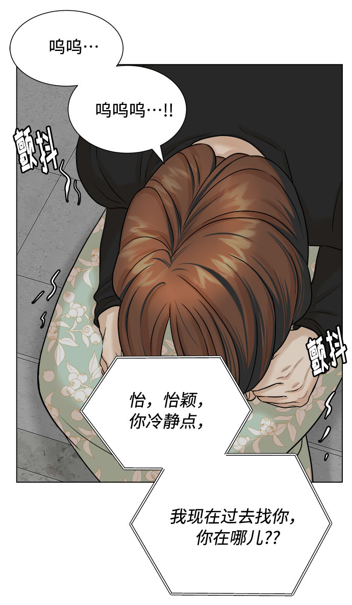 第17话12