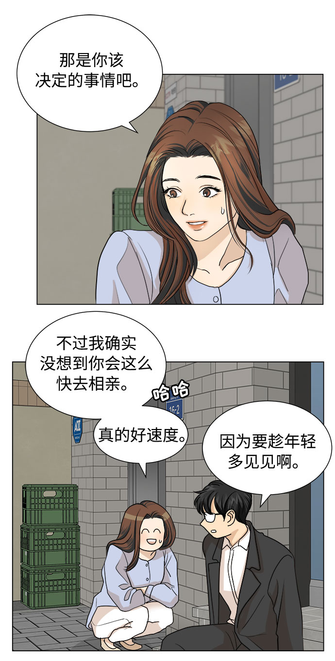 第3话2