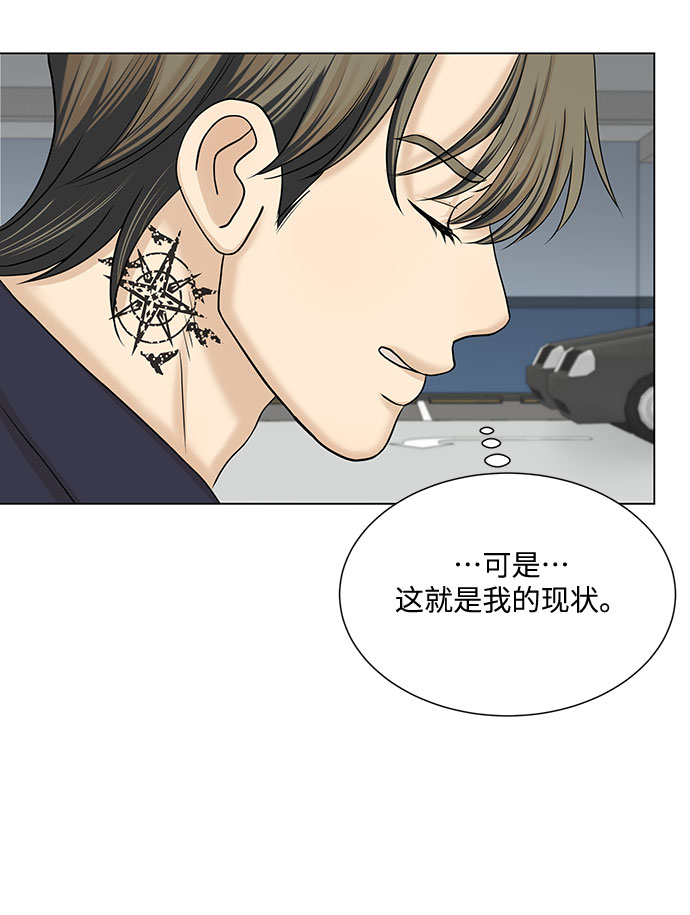 第37话27