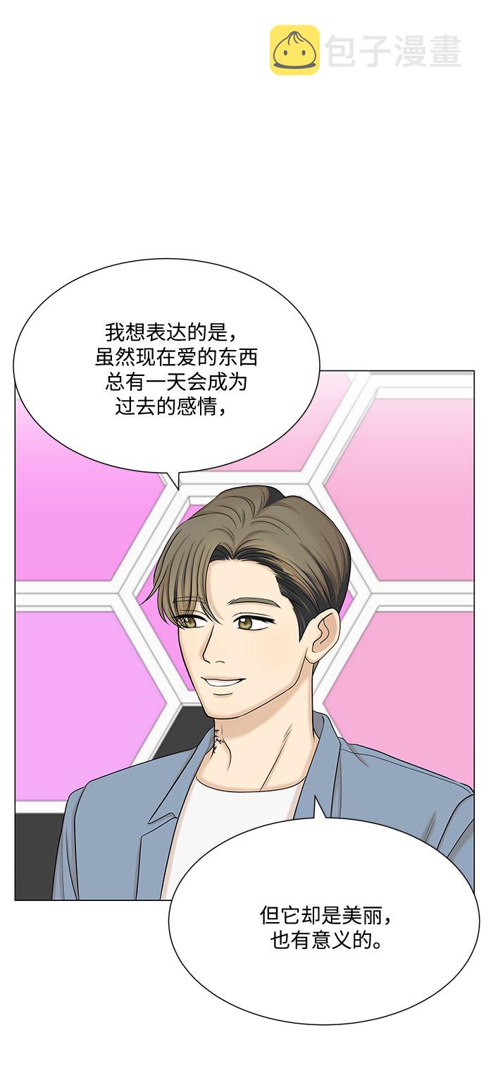 第51话（最终话）37