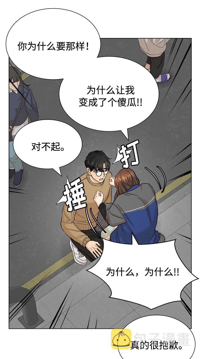 第17话25