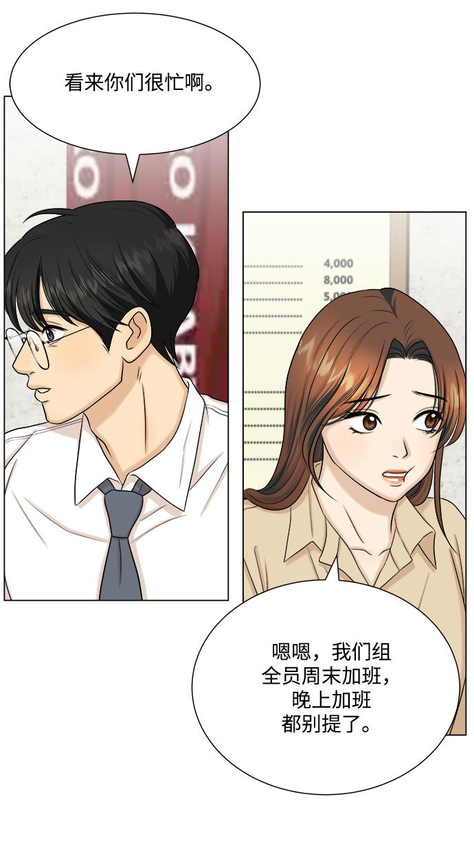 第32话38