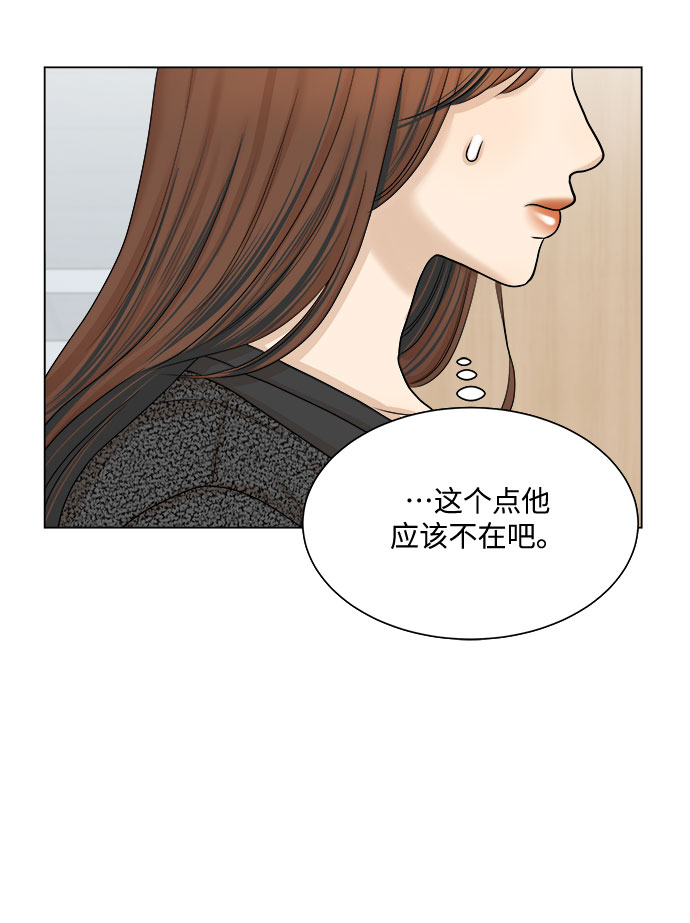 第30话37