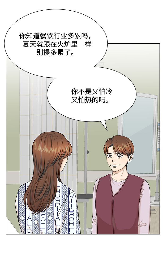 第36话15
