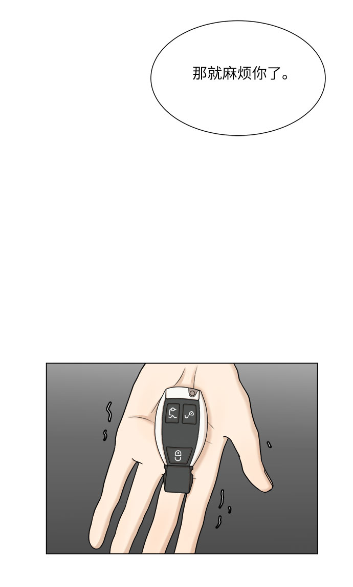 第24话37