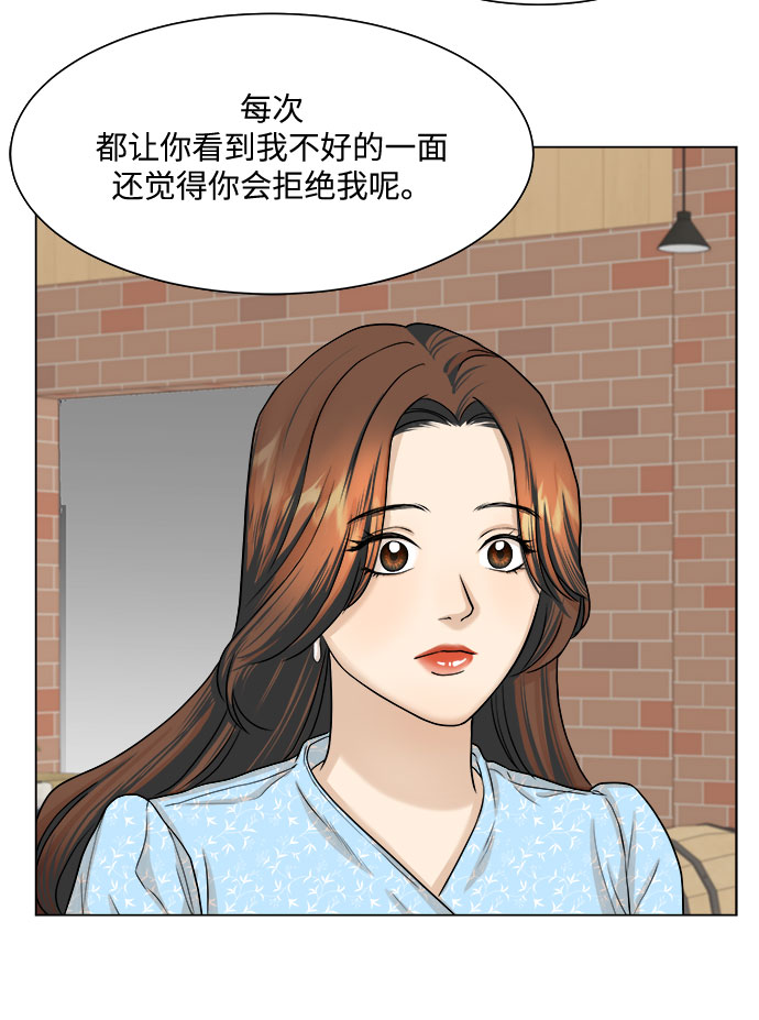 第9话32
