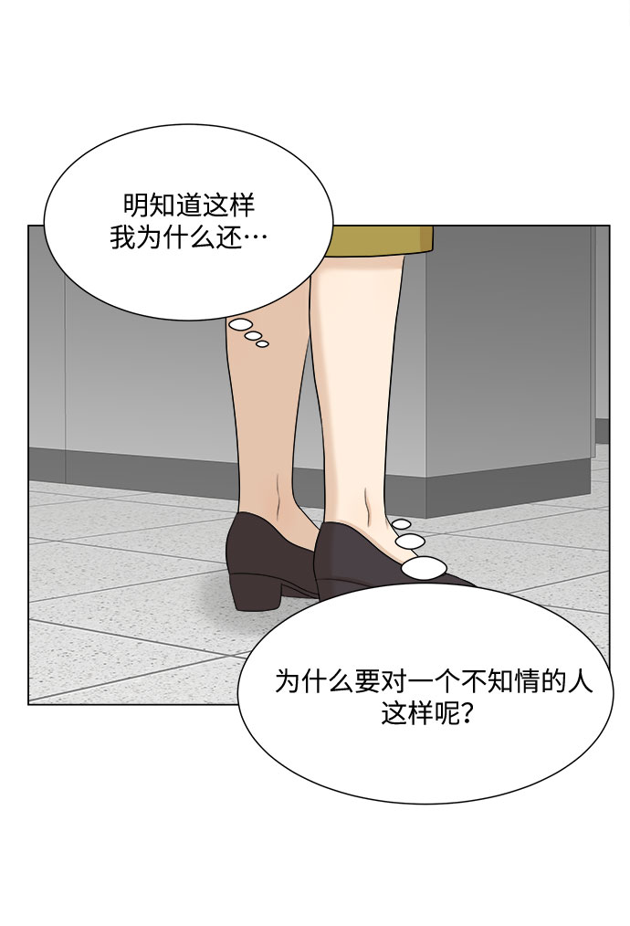 第30话56