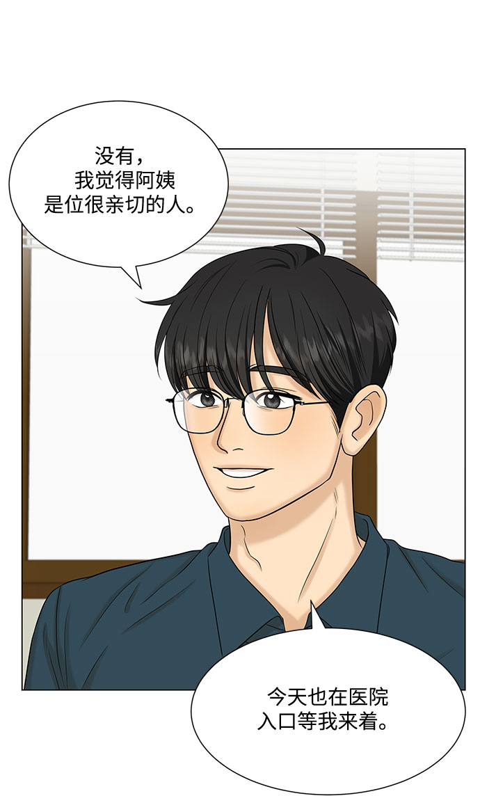 第38话30