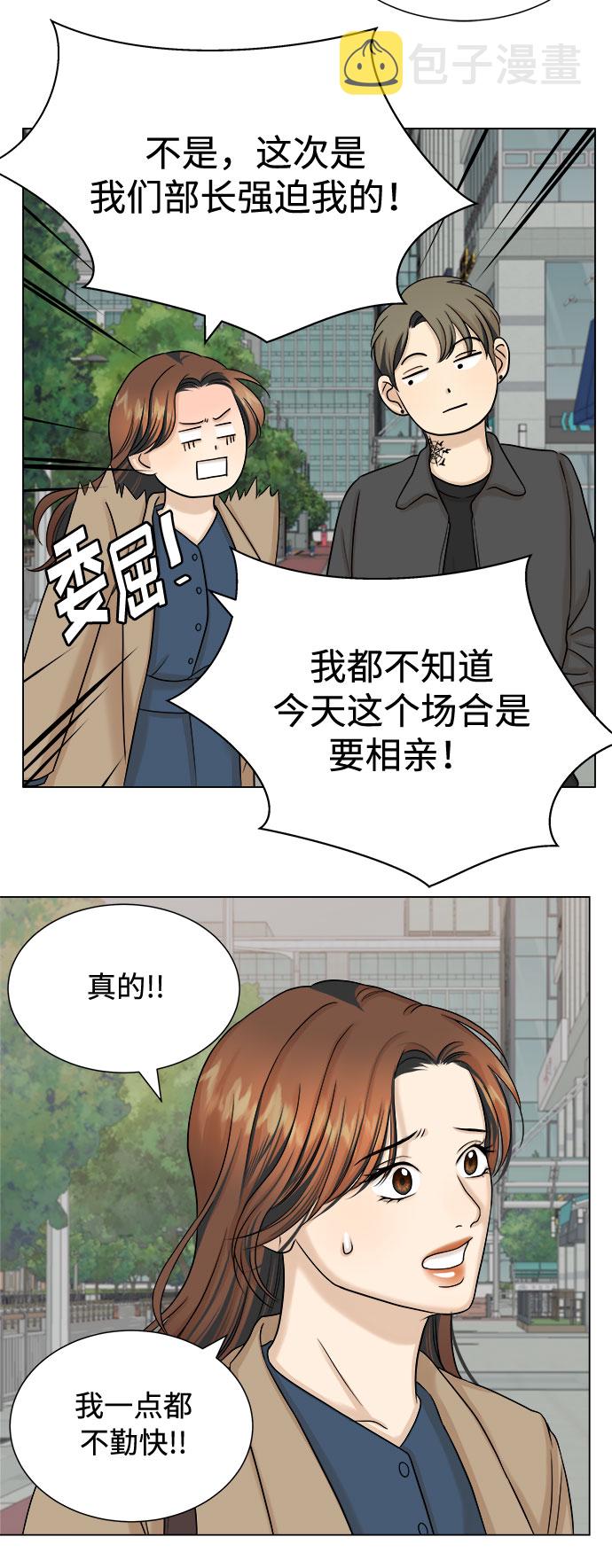 第21话11