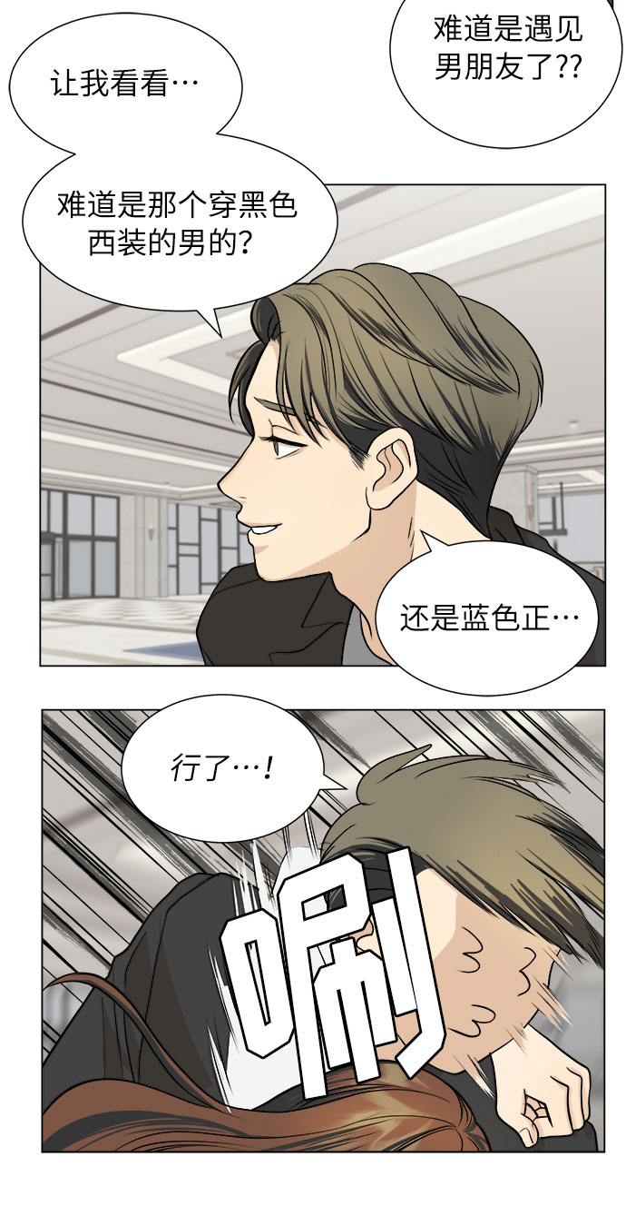 第3话44