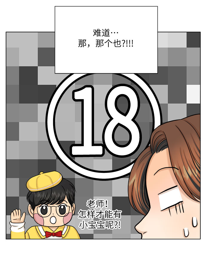 第26话44