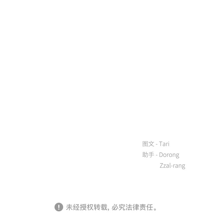 第27话62