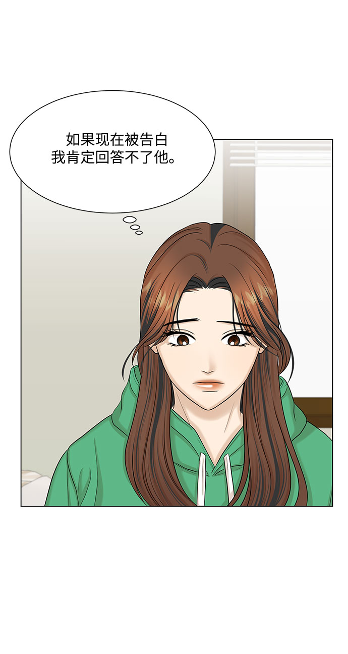 第39话13