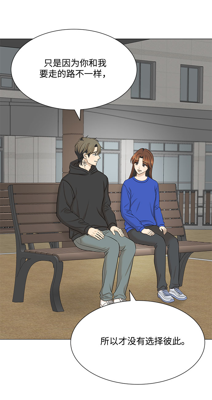 第48话59