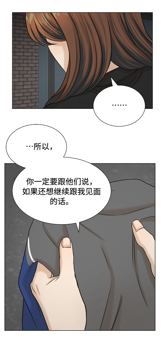 第18话40