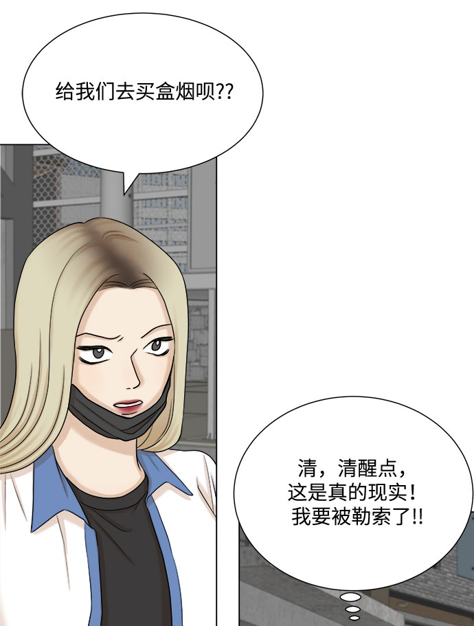 第31话34