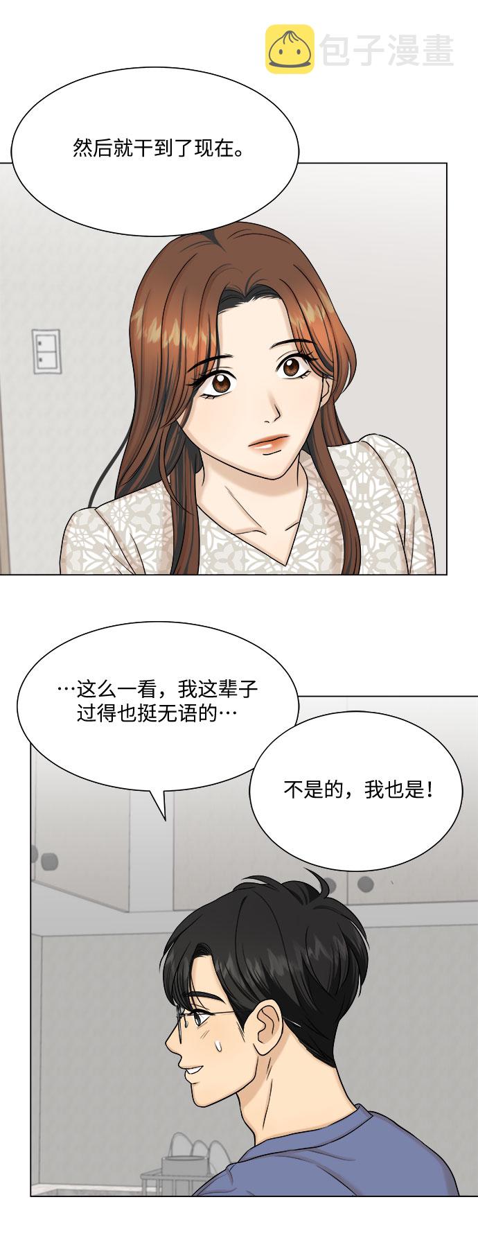 第25话35