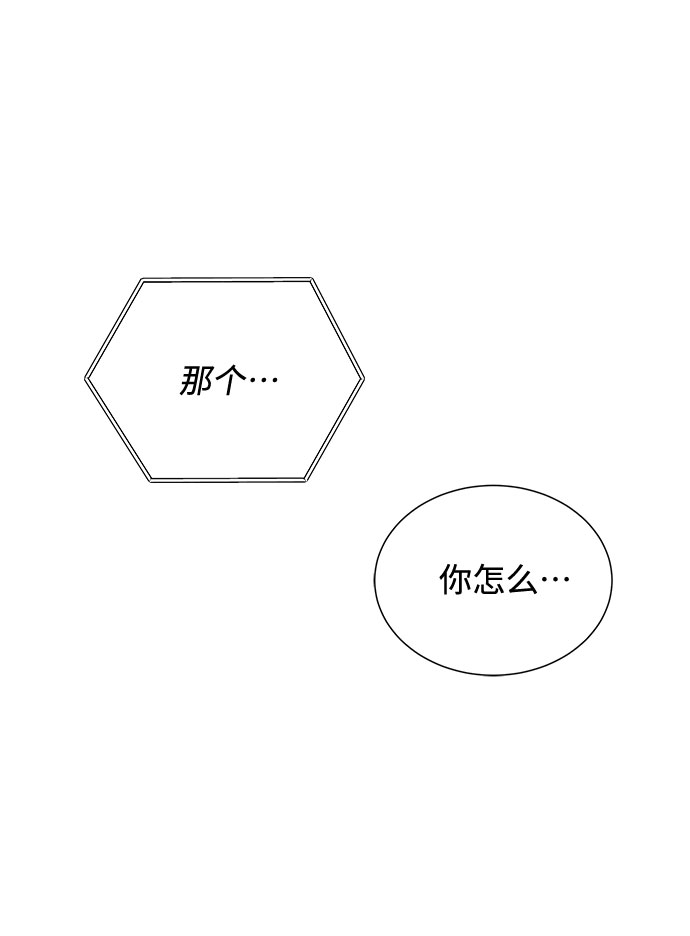 第17话5