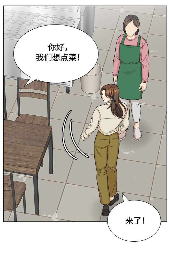 第19话13