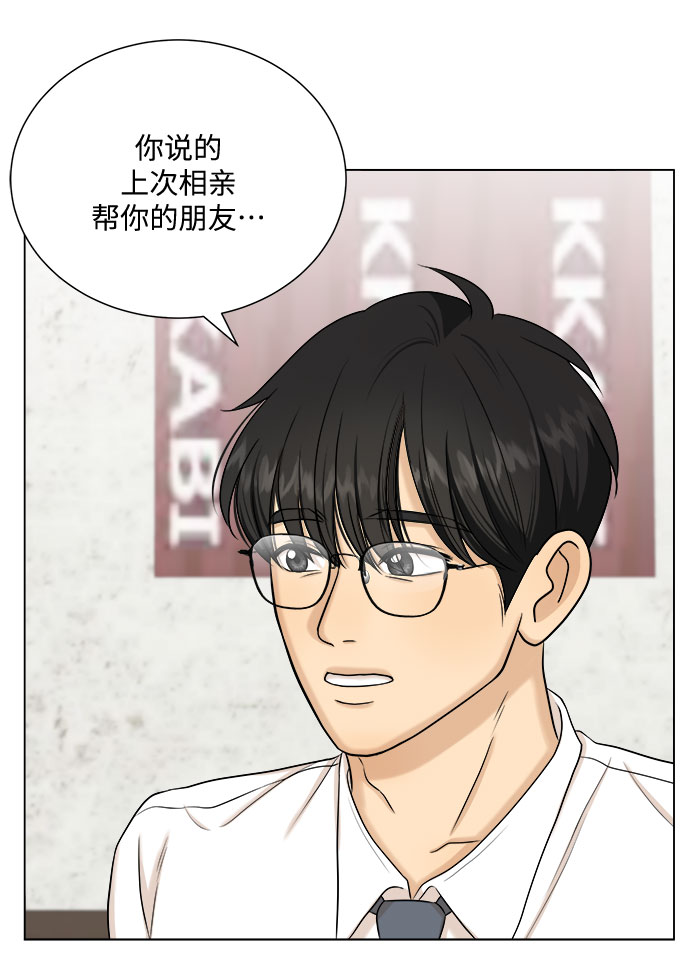 第32话64