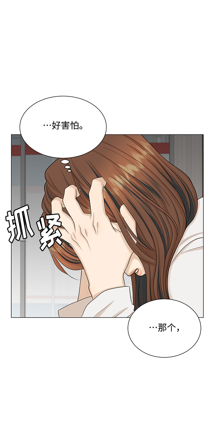 第44话17