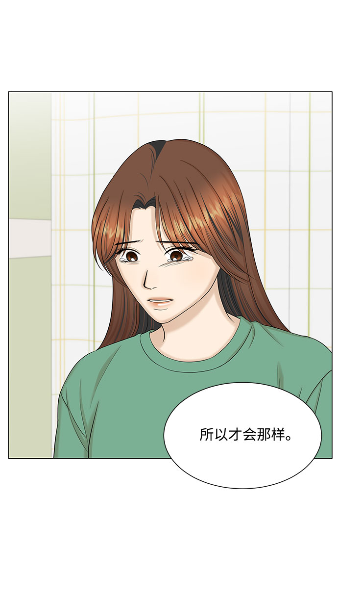 第47话14