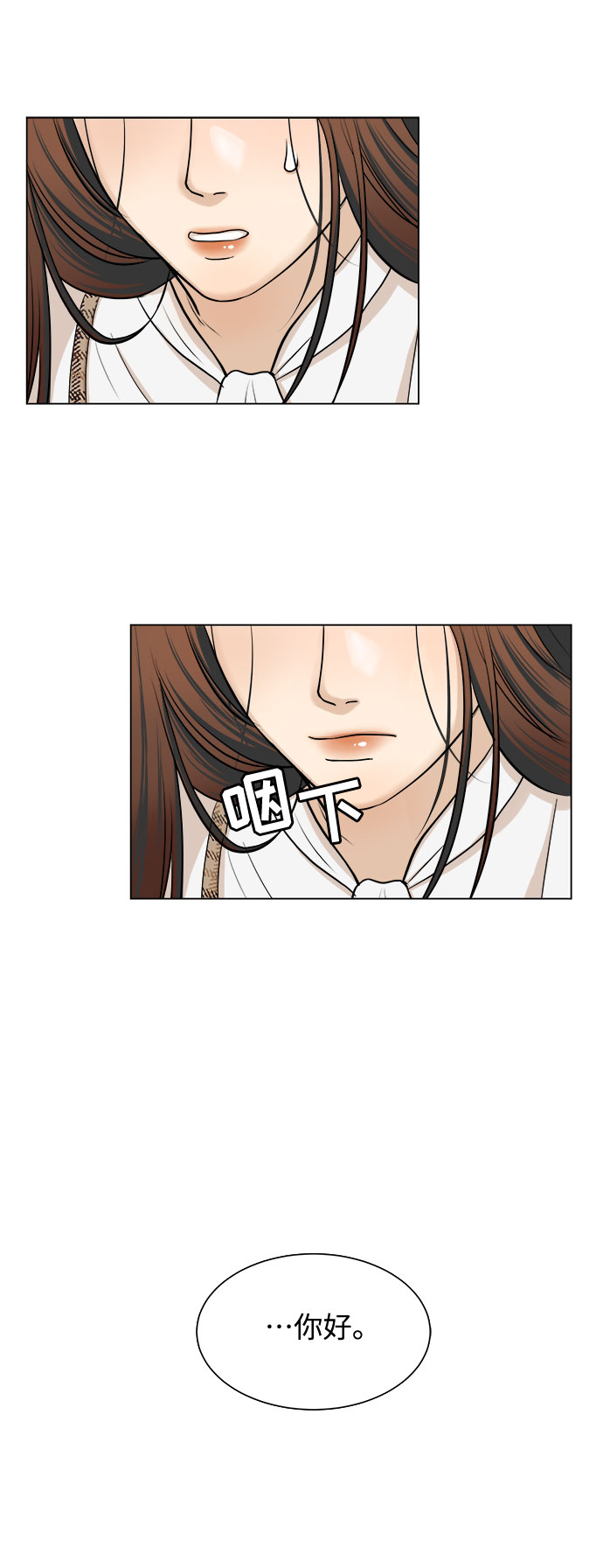 第4话5