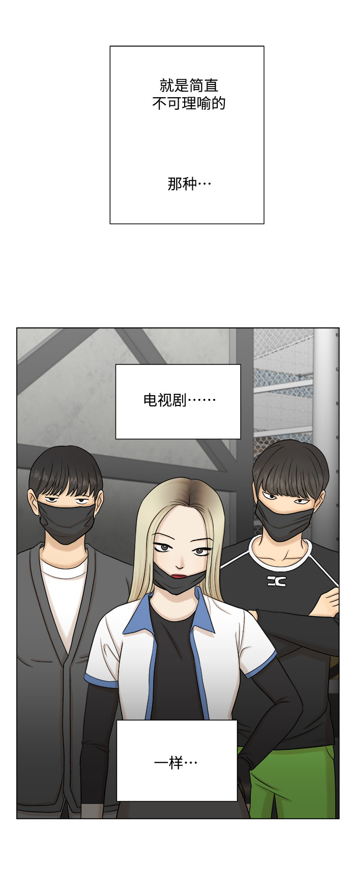 第31话31