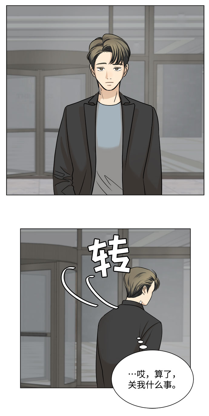 第4话18