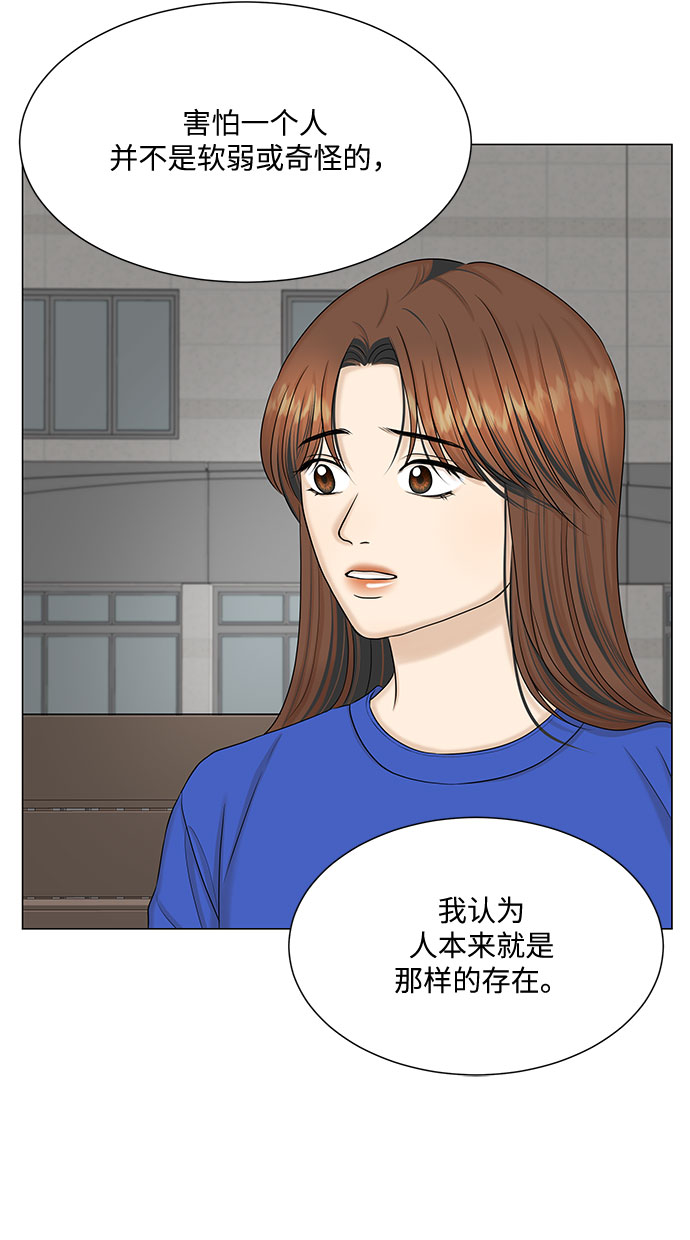 第48话48