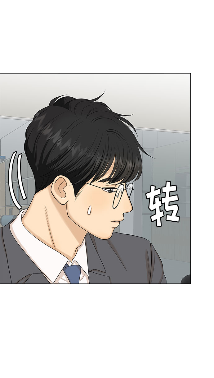 第42话9