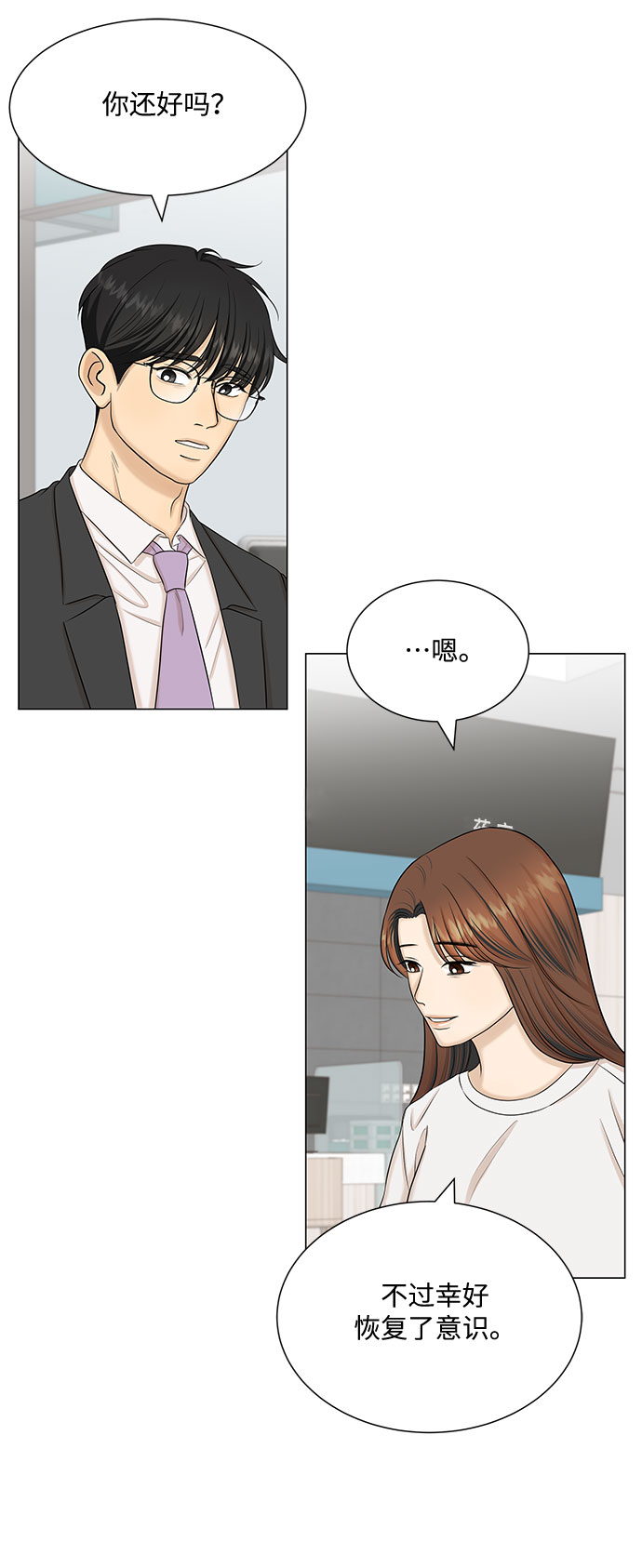 第46话23