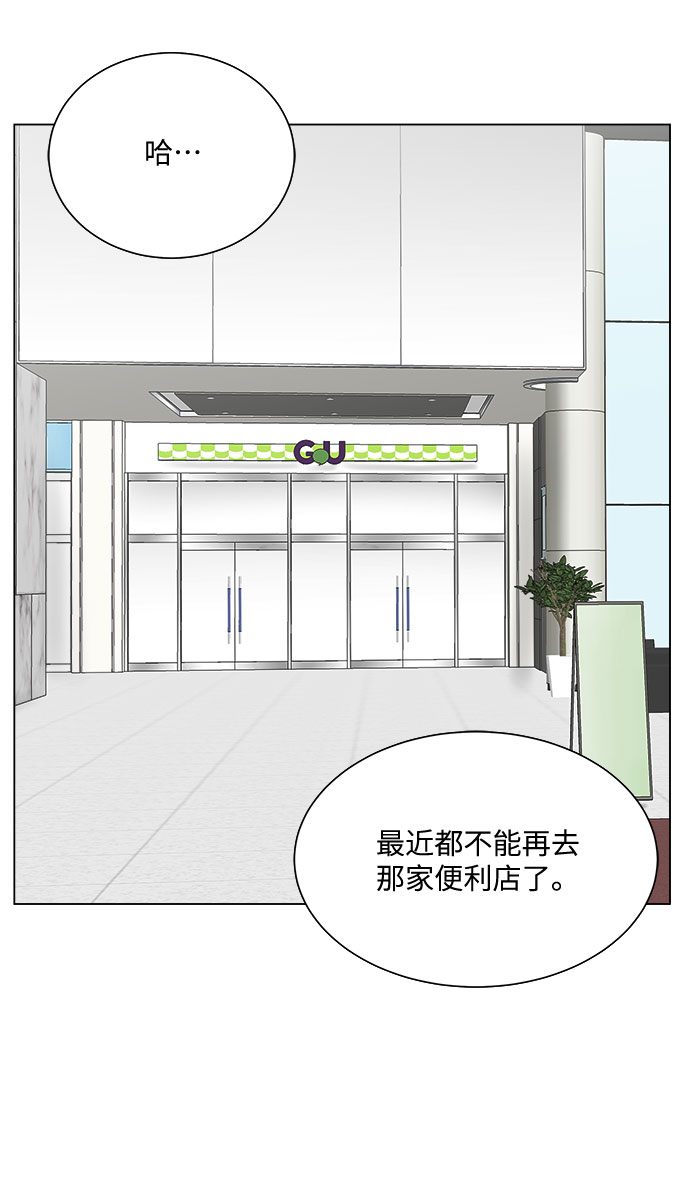 第14话37