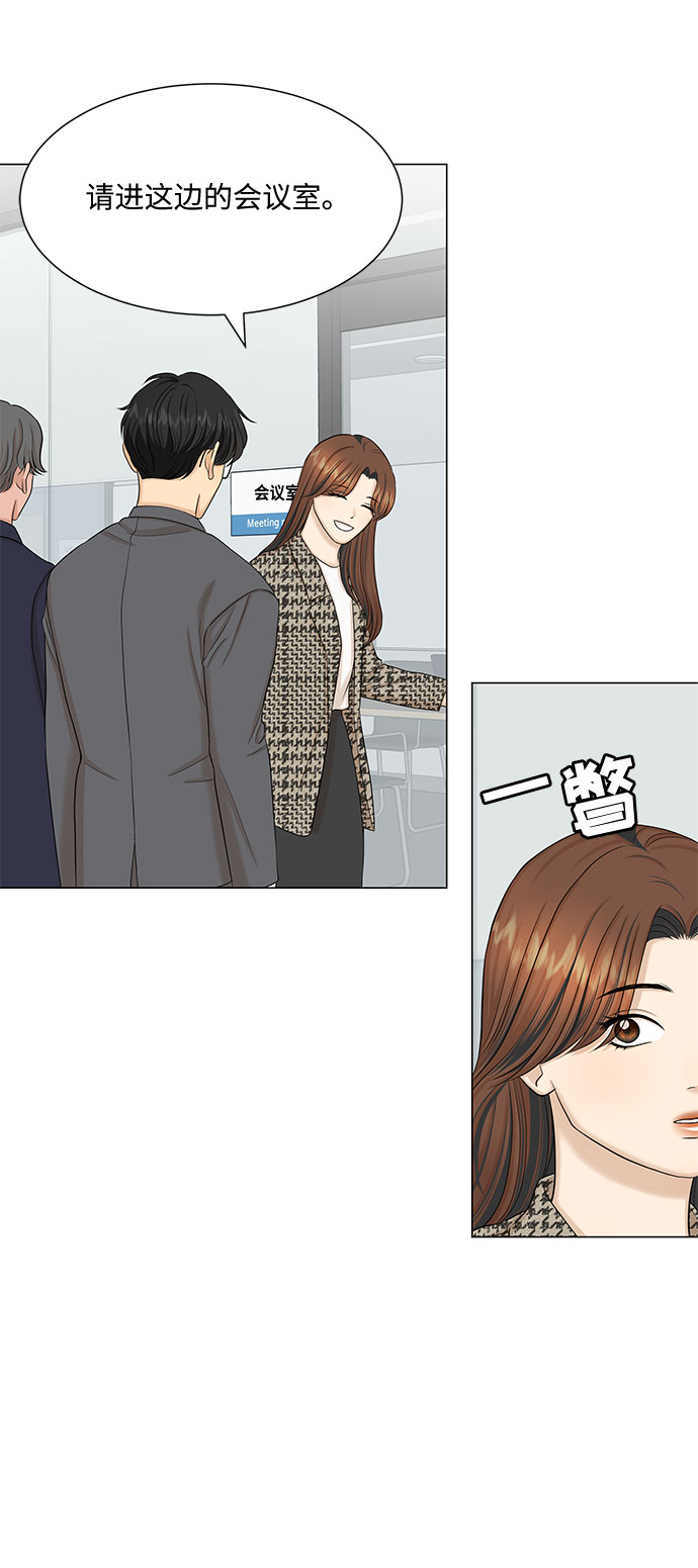 第41话71