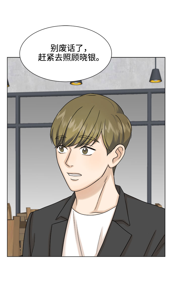 第16话10