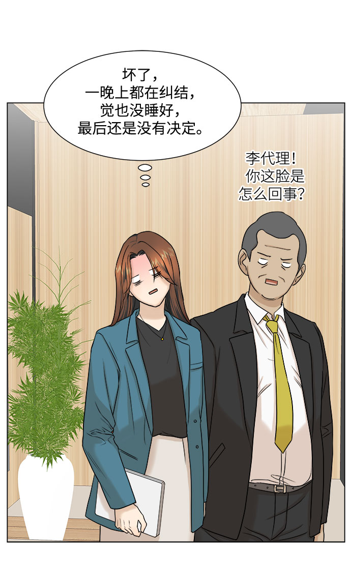 第6话56