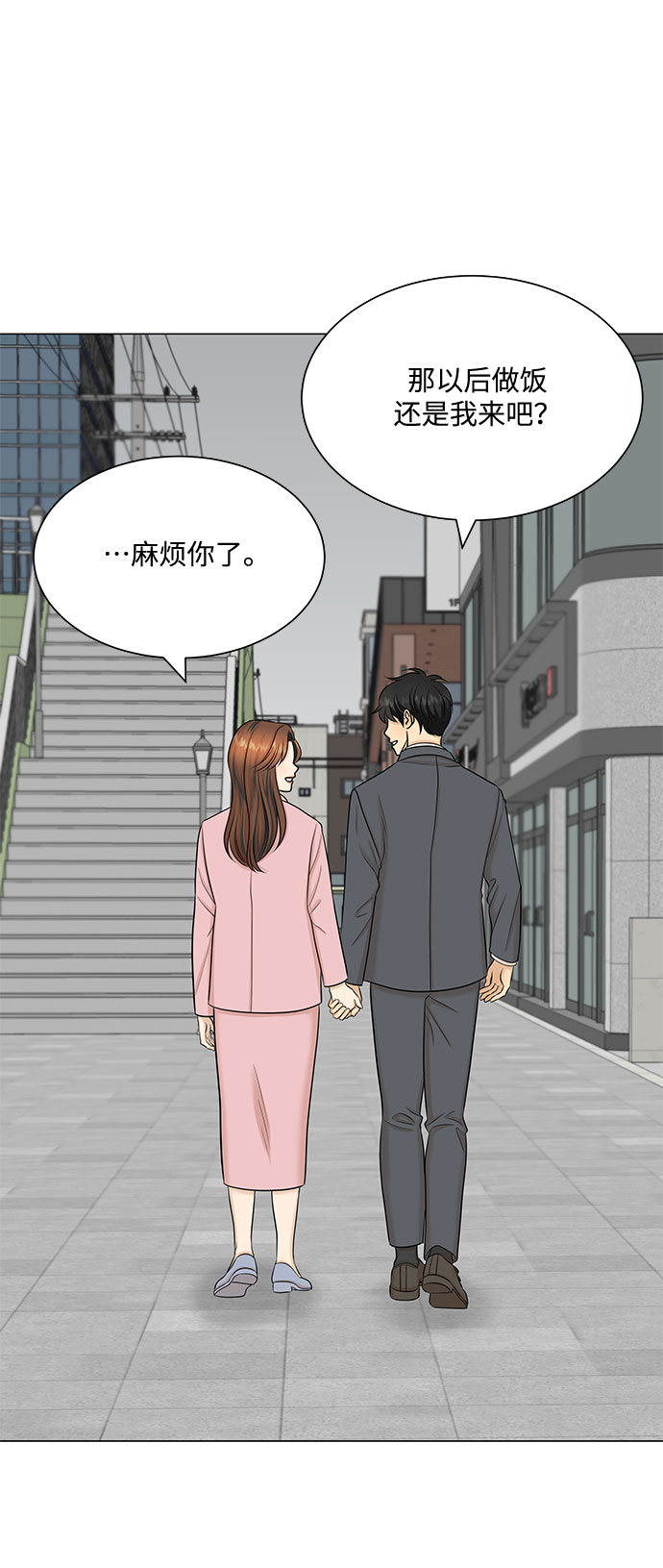 第50话63