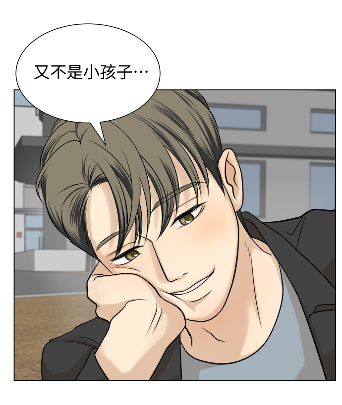 第4话67