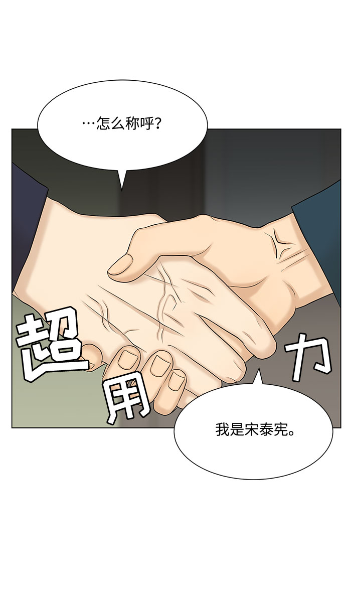 第36话57