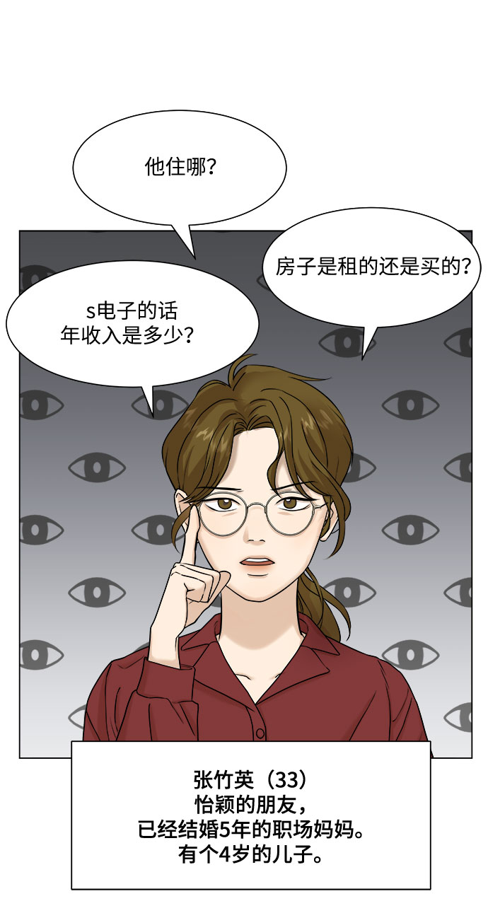 第5话32