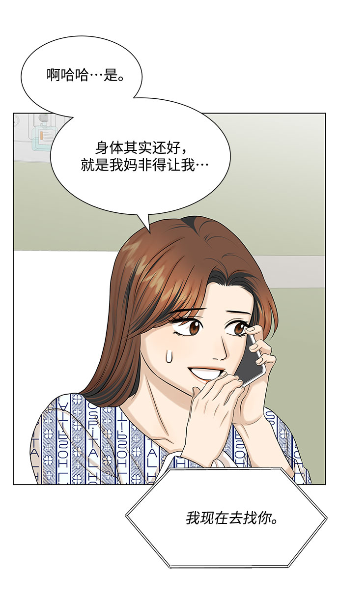 第35话42