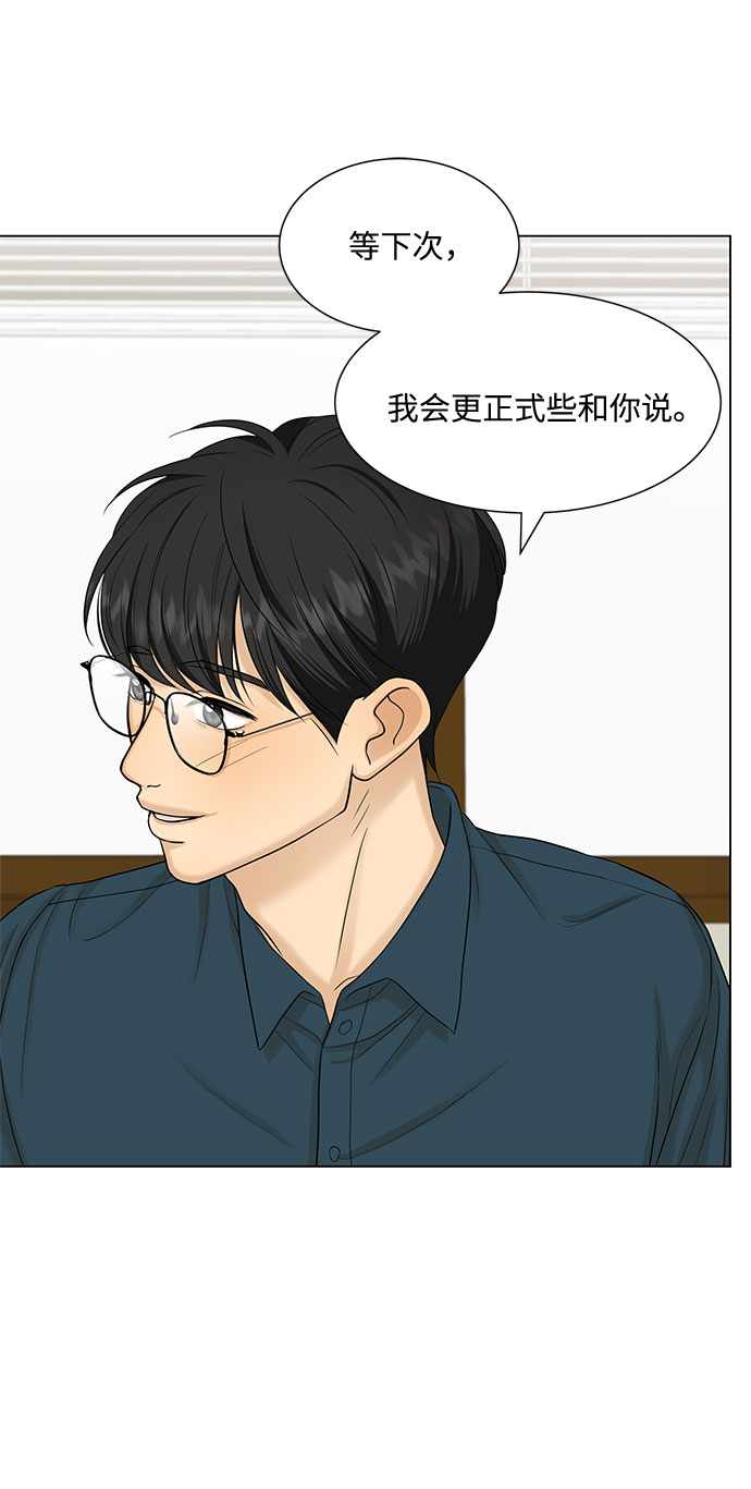 第39话7