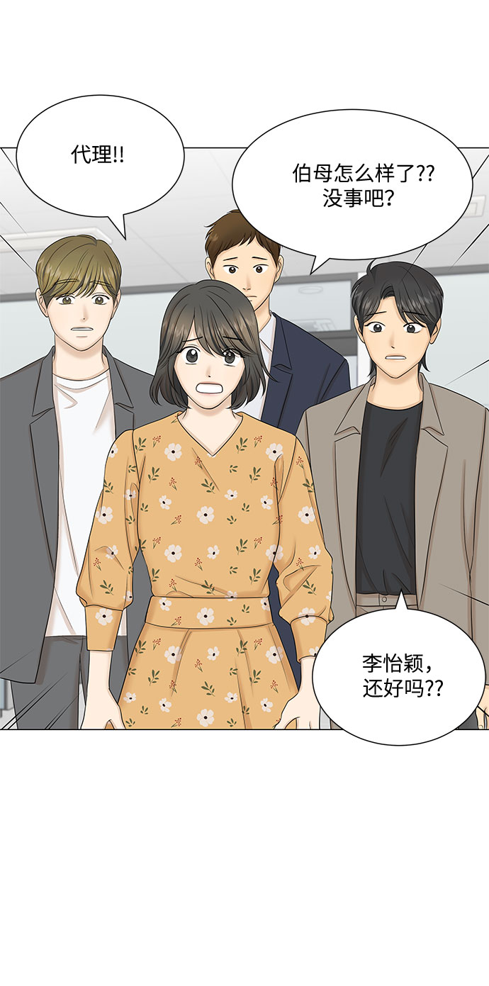 第47话22