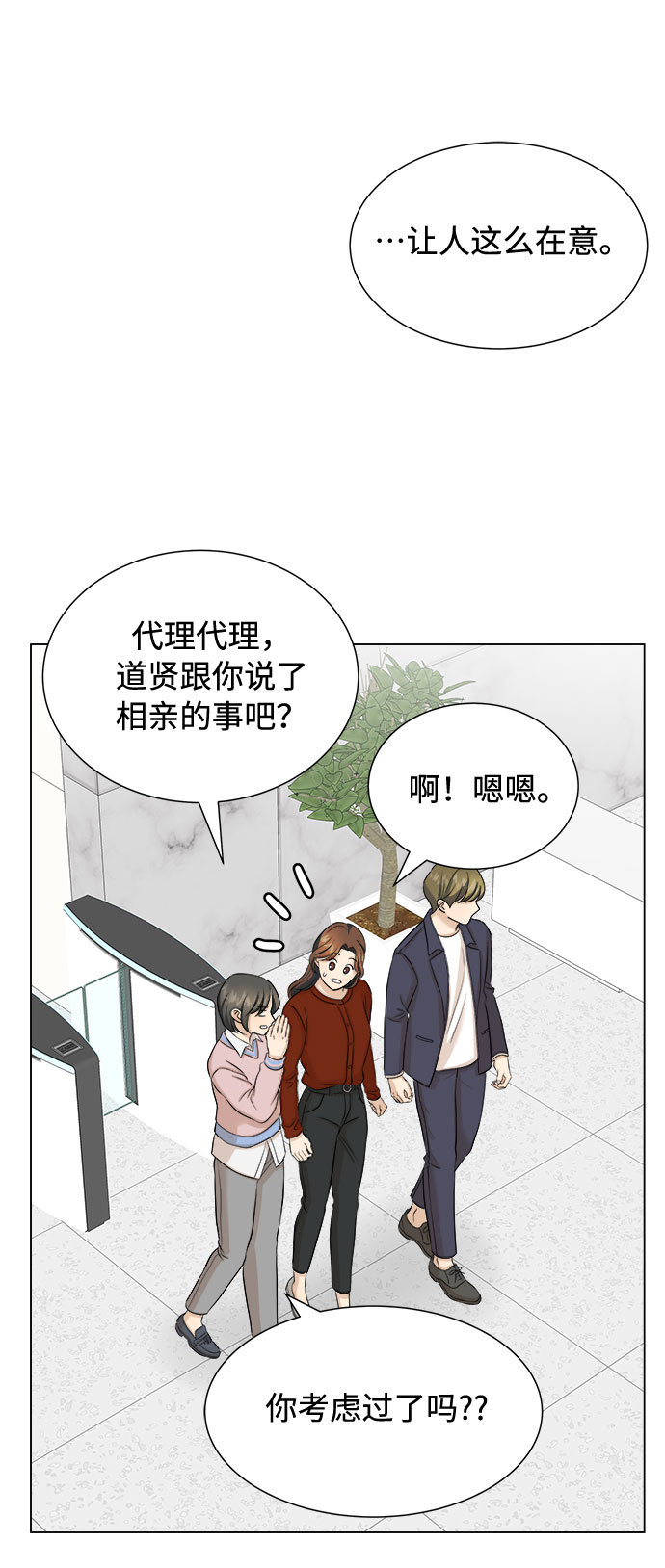 第19话56