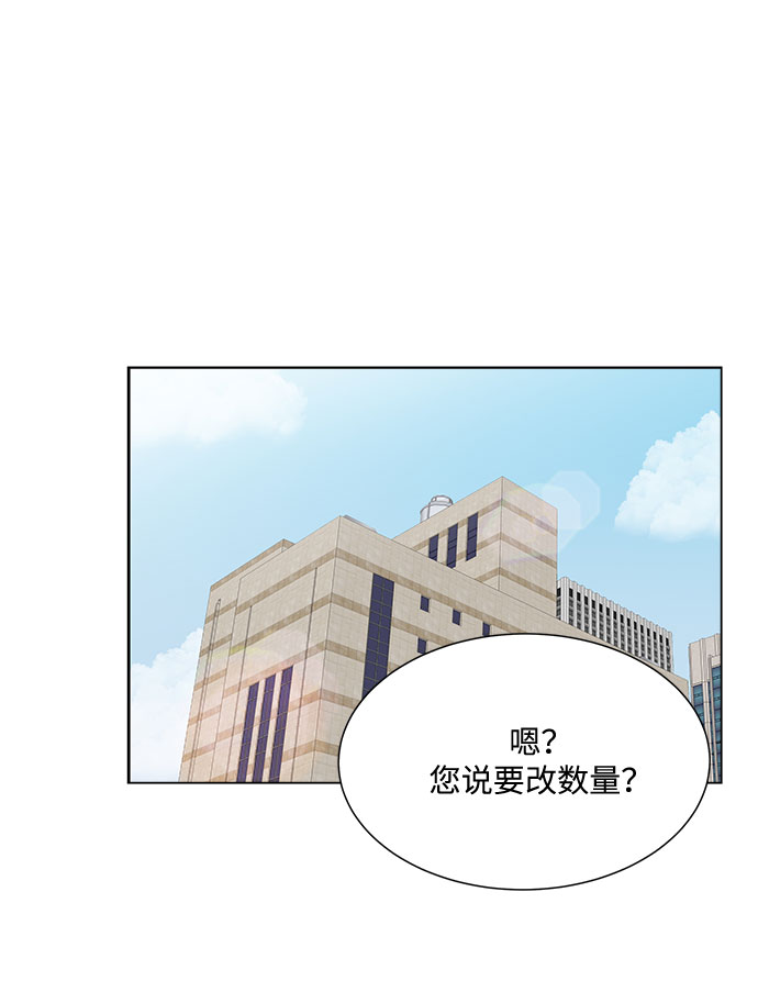 第30话6
