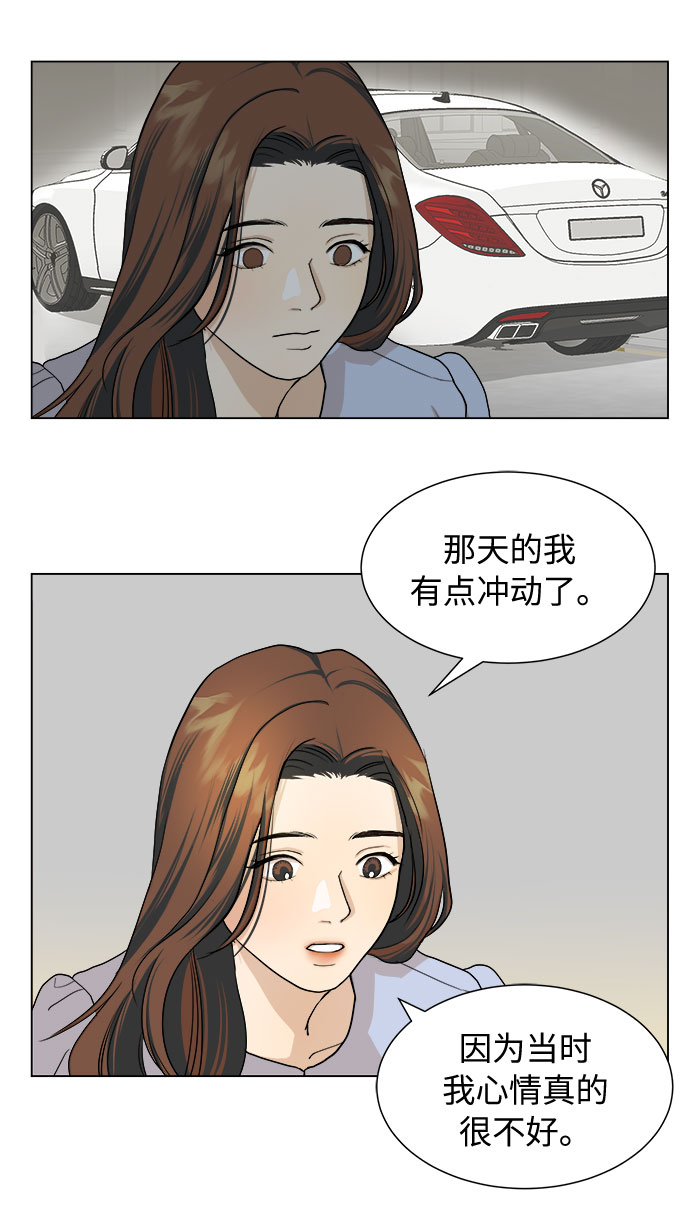 第2话37
